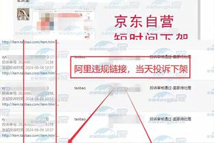 必威体育app官网下载截图0